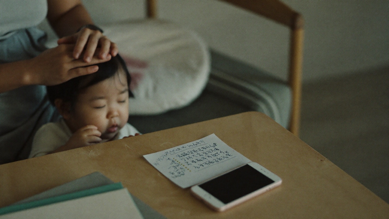 発熱した子を見守る親の手元